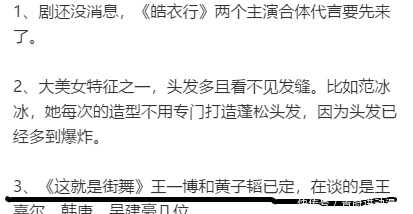 《街舞4》即将来袭,王一博确定加盟,只有他最可惜