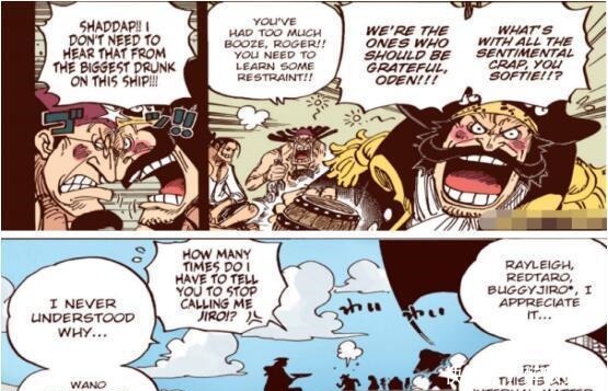 妥妥|海贼王雷利首次表明自己实力,打赢四皇妥妥的