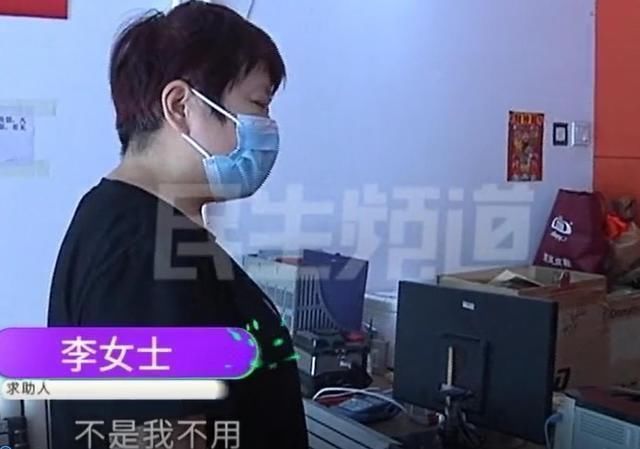 女子|女子搬家宽带用不了，缴1618元只退78元，退费人员你们不吃饭吗