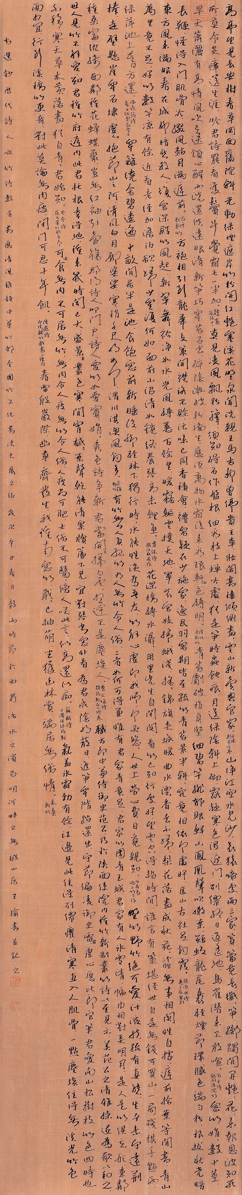 竹文化!全国竹文化书法大展在宜宾开幕,附高清获奖作品!