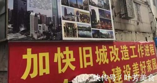 尹中立|拆迁户被“打入冷宫”？这类住户却成“香饽饽”有“新房”住了