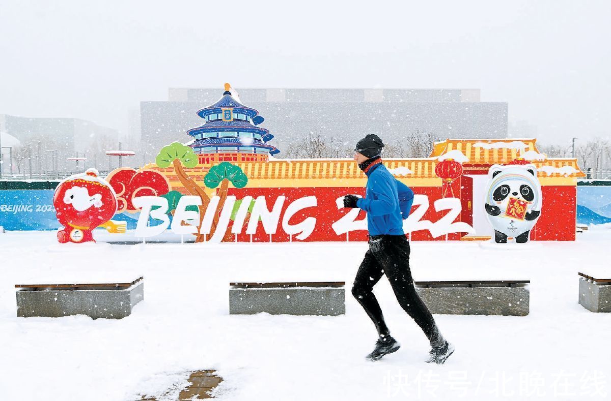 代表团|“双奥之城”喜迎初雪