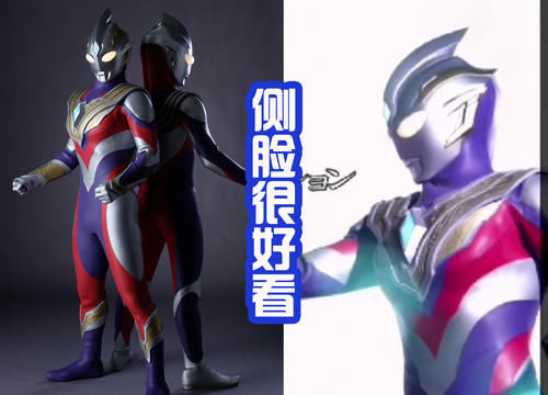 特利伽奥特曼侧脸流出，看起来很帅！黑暗格里乔也再次登场