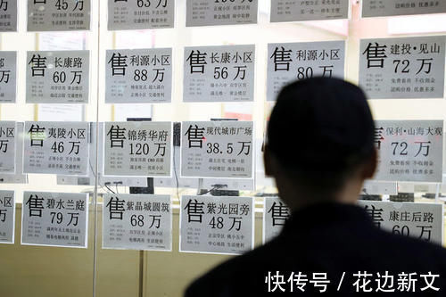 贷款|买卖二手房交易流程都有哪些?需要注意些什么?