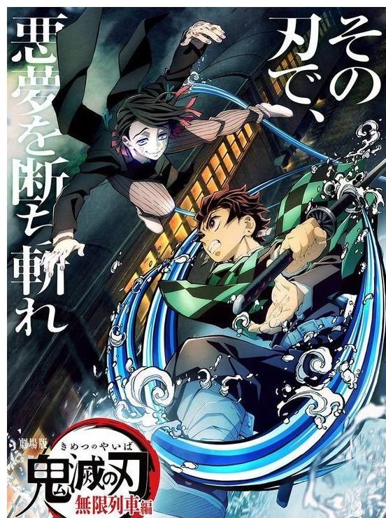 梦幻岛|《鬼灭之刃》爆红，推介5部剧情媲美《鬼灭之刃》的动画神作