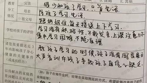 教育方式|真正补钙的食物,不是山药,若坚持给孩子吃,补钙足发育快