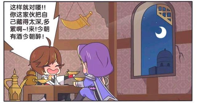 宝贵|王者荣耀漫画:李白支援兰陵王、作为代价要拿走他最宝贵的东西?