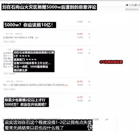 一直0差评的刘在石被网友嘲讽,这位国民主持人做了什么