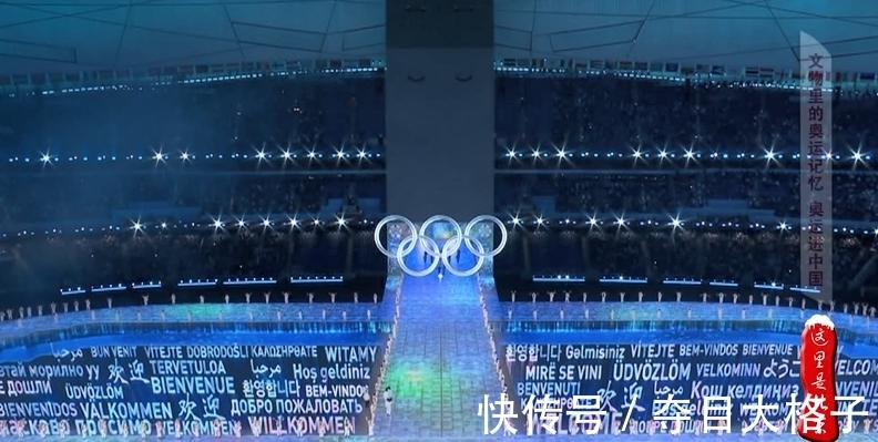 奥林匹克运动会|「奥运记忆」你知道奥运是怎样传入中国的吗？