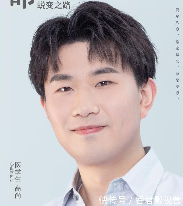 《令人心动的offer》第三季开播有四大槽点,赢了收视却输了口碑