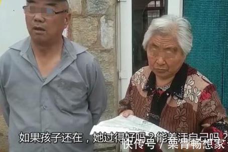 教授|女儿出国留学17年音信全无,父母身患癌症,她却改名换姓成为教授