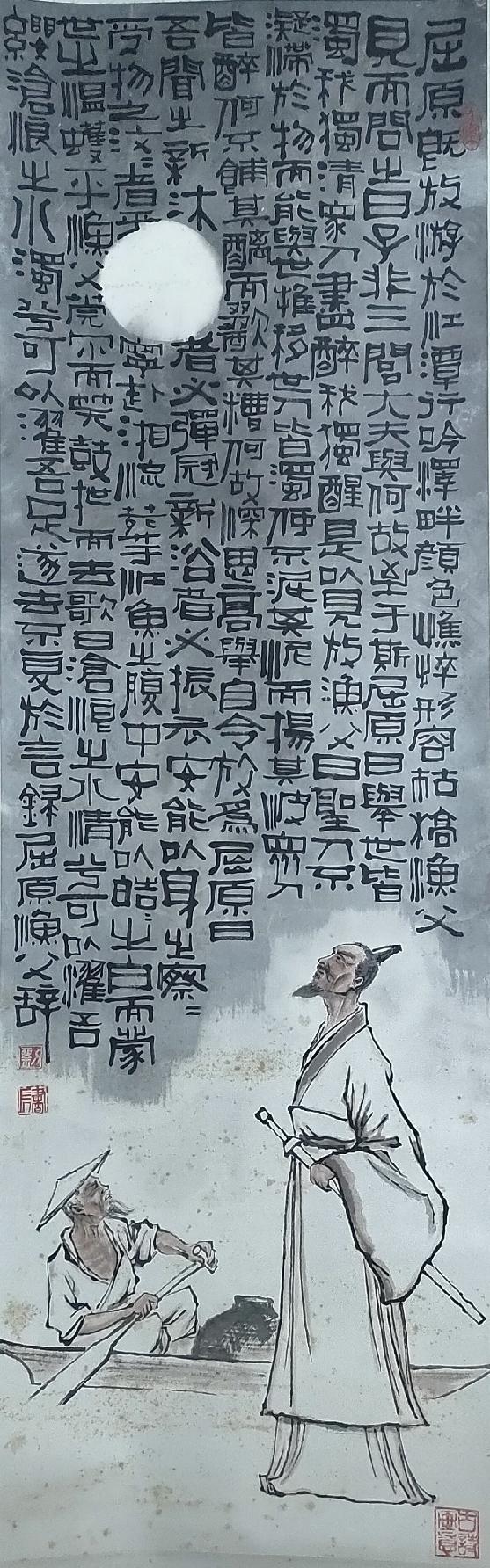 人物画&刘书长国画人物画13幅作品欣赏