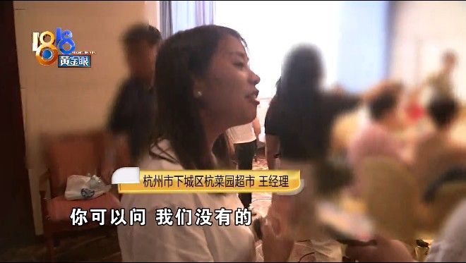 袁女士|“杭菜园”请吃饭，老人买了99罐驼奶粉