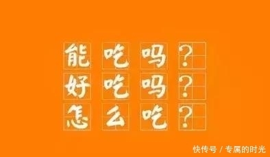 中薪|中国人到底有多爱吃?读完历史我总算知道了