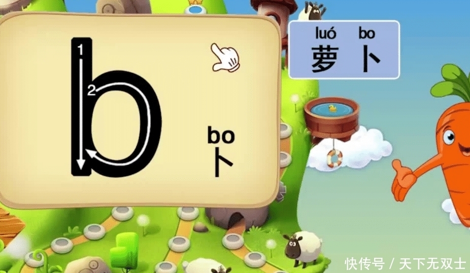 孩子上一年级了,有的拼音不会拼怎么办?