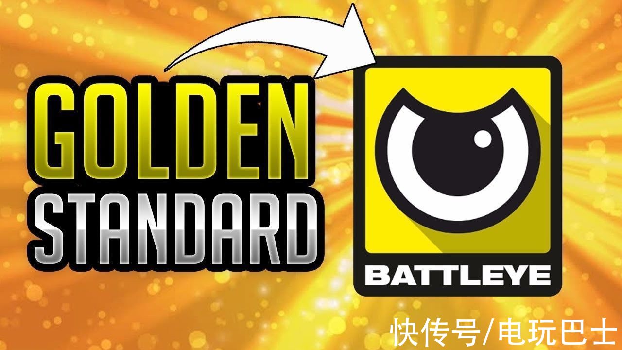 反作弊软件BattlEye|知名反作弊软件BattlEye宣布支持V社PC掌机