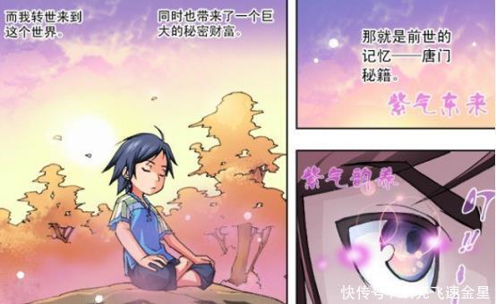 斗罗|斗罗大陆唐三不用昊天锤和蓝银草都能赢他们,他们却输的不冤!