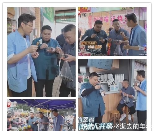 《极限挑战》岳云鹏孙越合体,孙越体重现场曝光