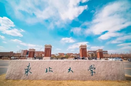 河北这所大学被“以貌取人”，明明是985，却被误认为民办院校