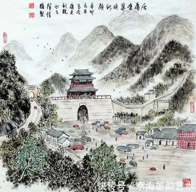 |对前人的三大超越|山水大家贺伟国| 山水画