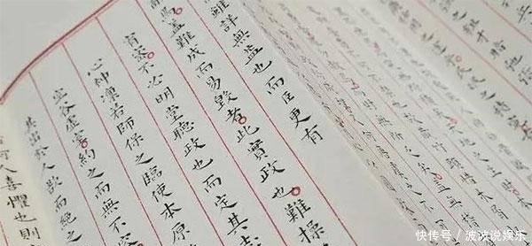 状元试卷!古代唯一留下了的状元试卷,字迹堪比印刷体,令书法家膜拜