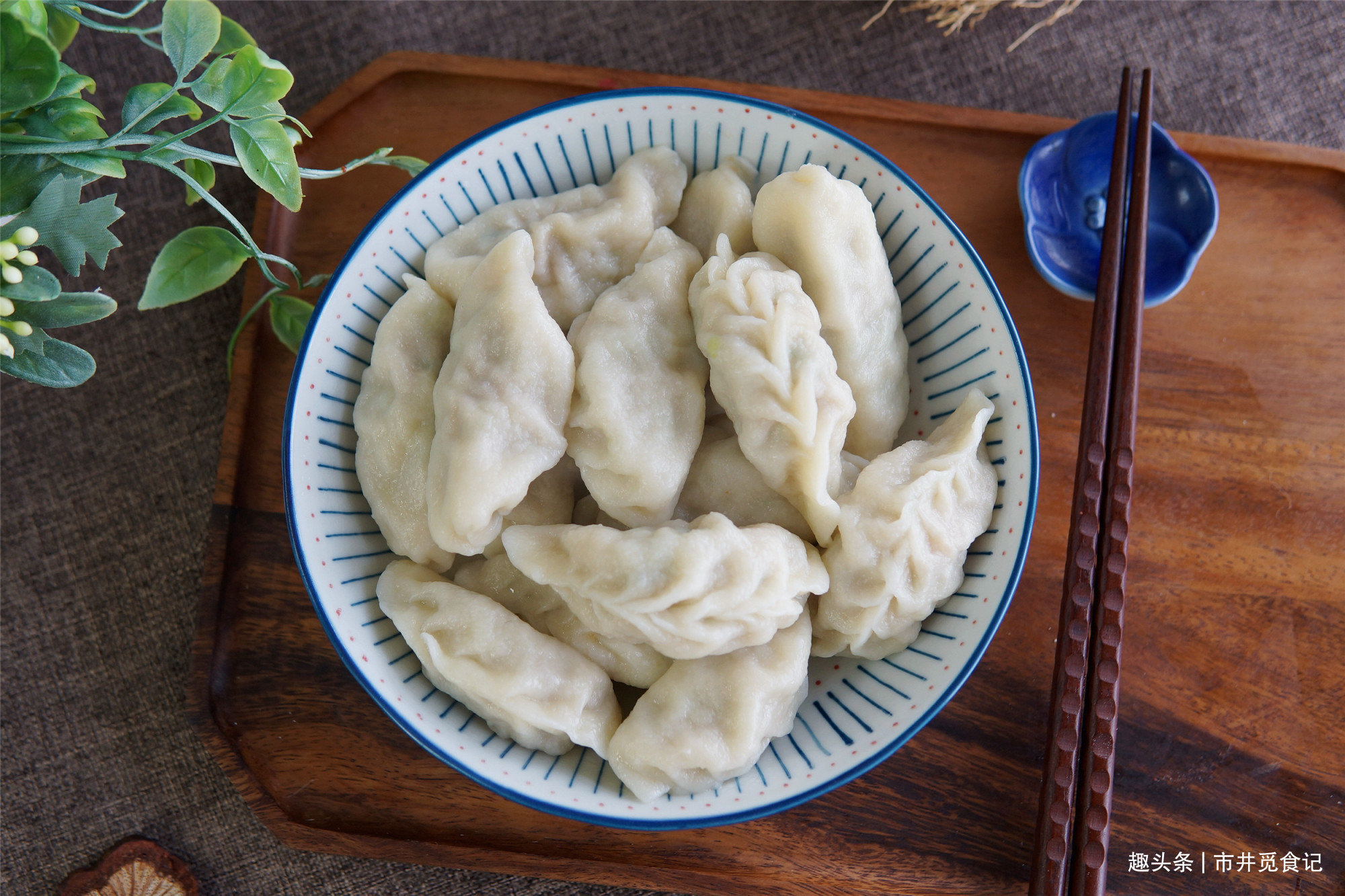 好吃|用白菜做饺子馅，调馅切记多加一步，饱满不出水，鲜香好吃
