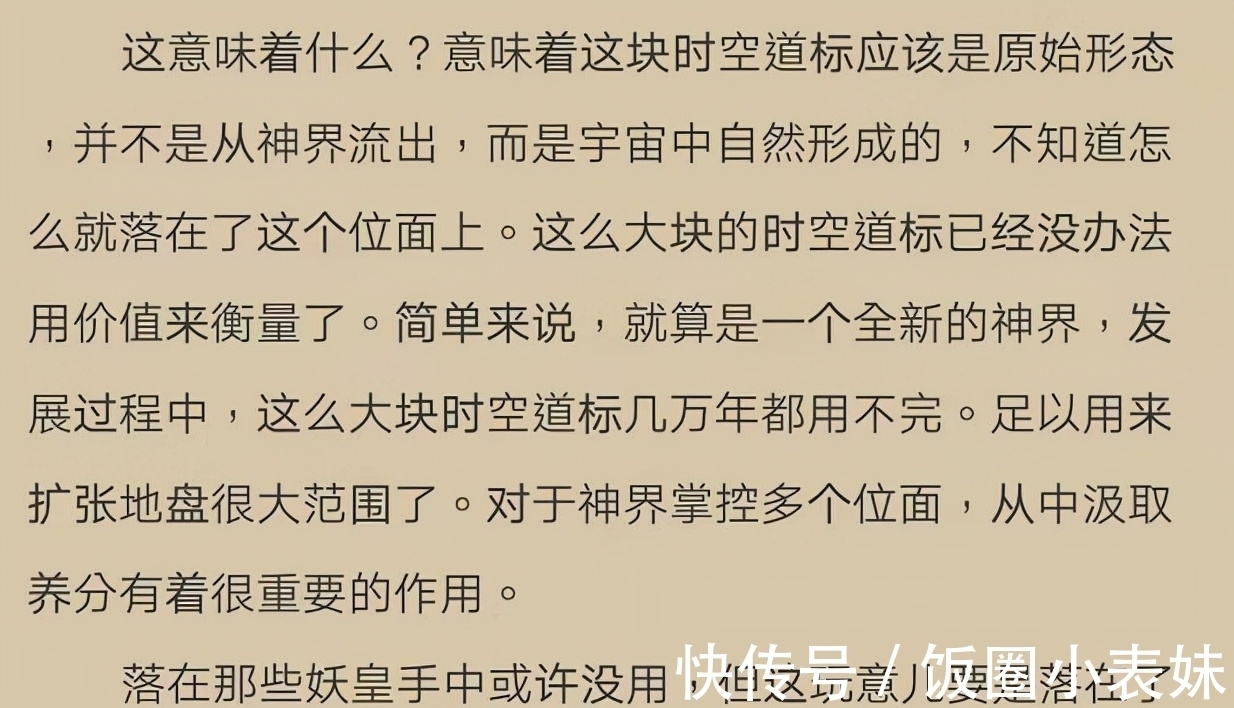 捡漏王！重生唐三：恭喜唐三成为“捡漏王”，拍卖的东西什么都是他有大用