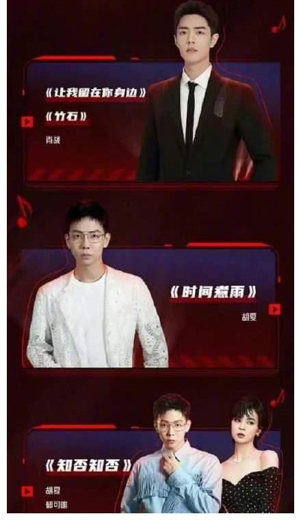 肖战因《如梦之梦》演出，无缘双十一晚会，粉丝的表现喜忧参半！