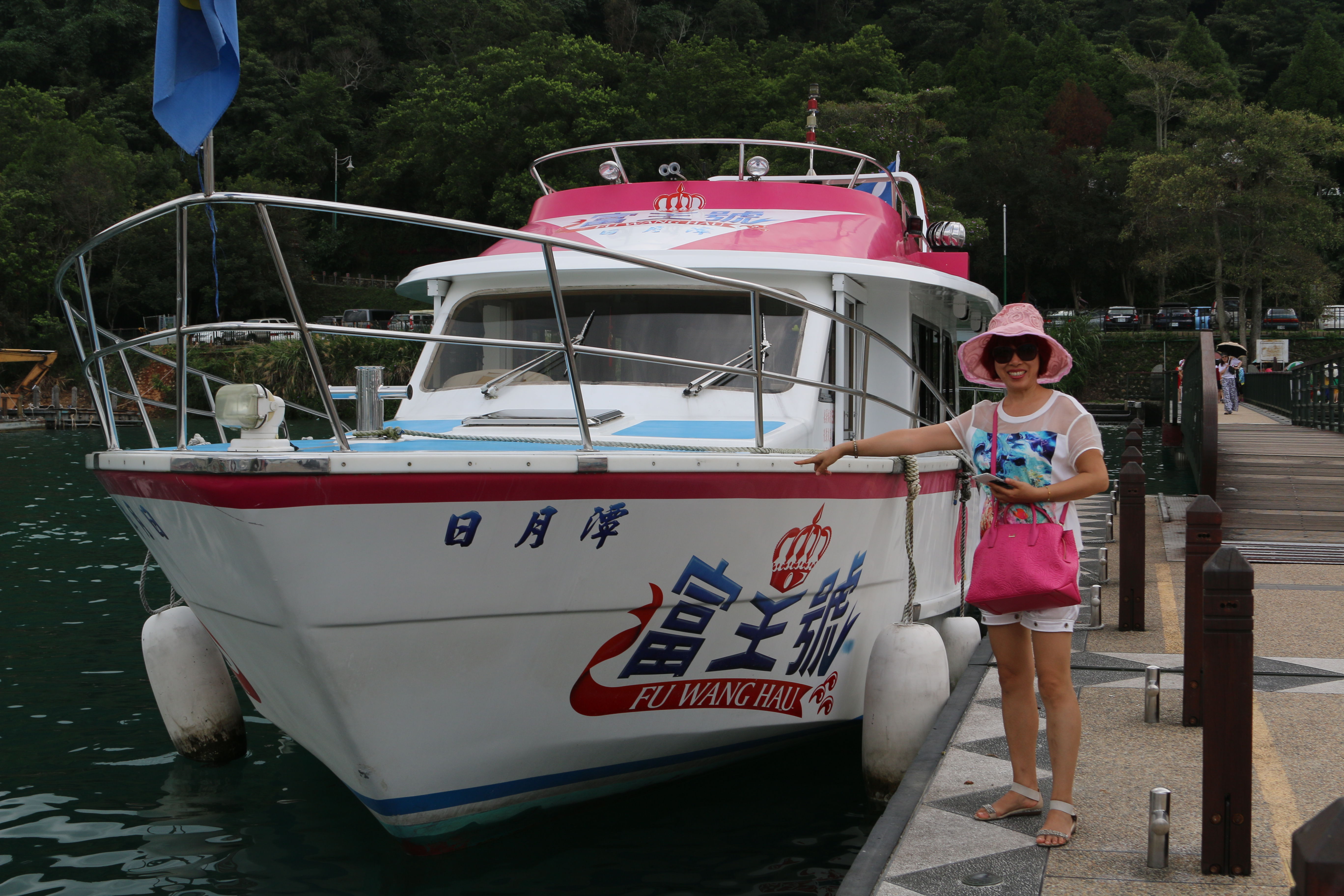 【台湾行11】中国台湾省南投县日月潭风景区{一}