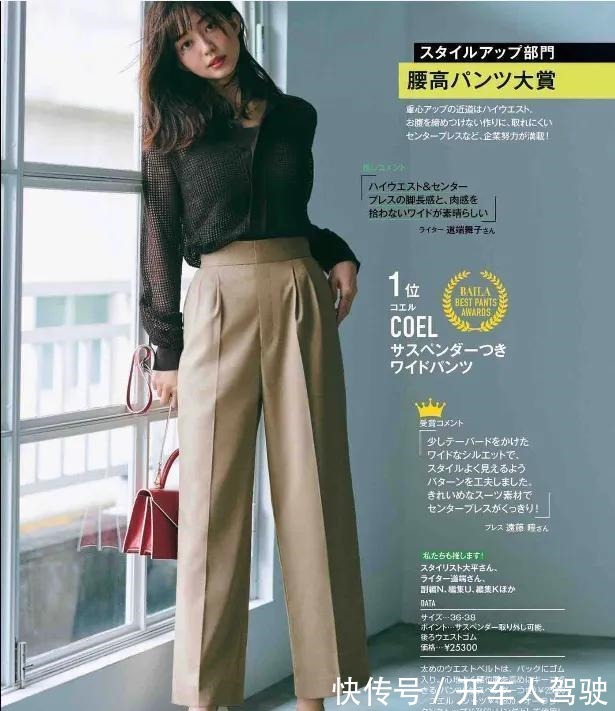 风衣 “惹不起”的职场穿搭!30+女性拒绝依附,要做自己的女主角!