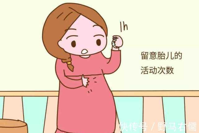 不舒服|怀孕6个月,左侧卧睡时胎儿会在左腹部踢打,是不是他不舒服了?