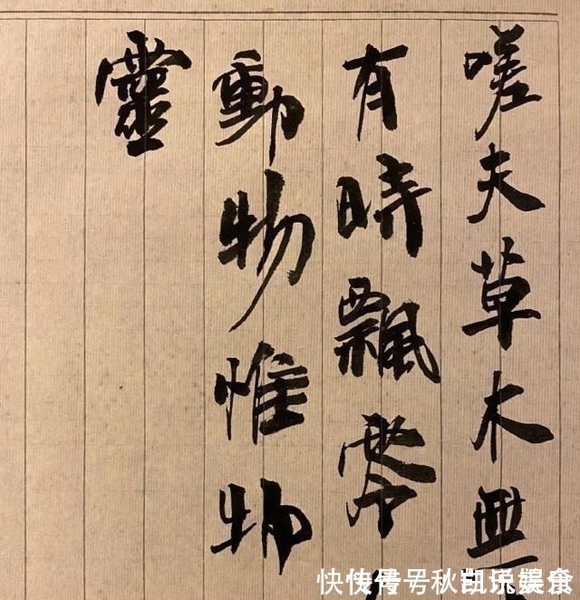 徐静蕾$徐静蕾新书法作品进步明显, 笔墨意境很强,不输专业的书协成员