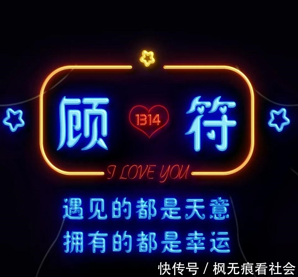 头像|用你的名字做微信头像:33款3D版商务签名头像,不同风格请查收