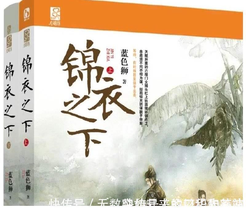 袁今夏@《锦衣之下》小说:从袁今夏的3段感情,阐释完美爱情2个特点