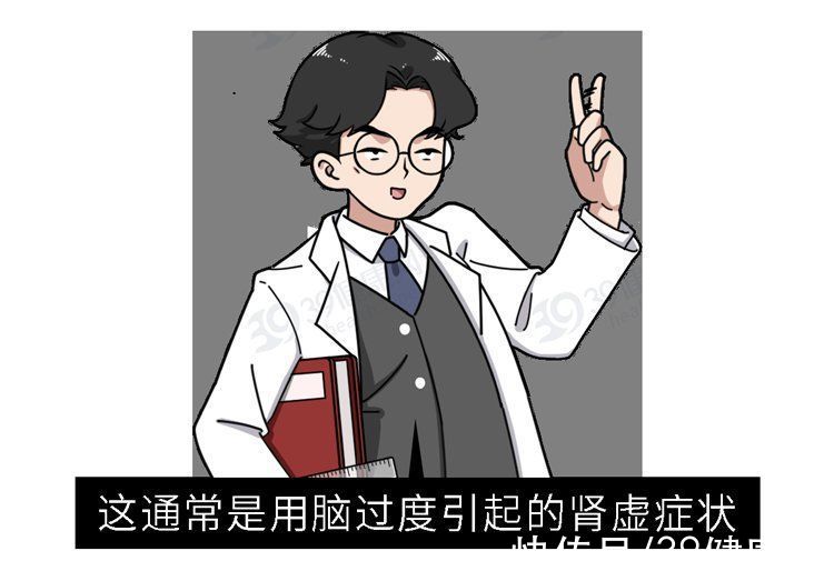 肾虚|中医3个“养肾法”，有助改善肾虚，肾虚没了，很多症状就消失了