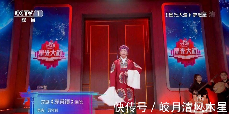 《星光大道》新周赛，选手才艺五花八门，唱歌比赛越来越像达人秀