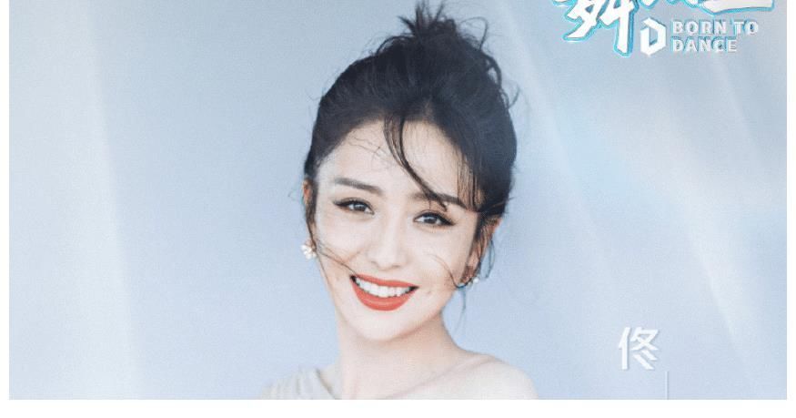 《舞蹈生》官宣導(dǎo)師陣容:不過(guò)還是變相宣傳的選秀節(jié)目罷了