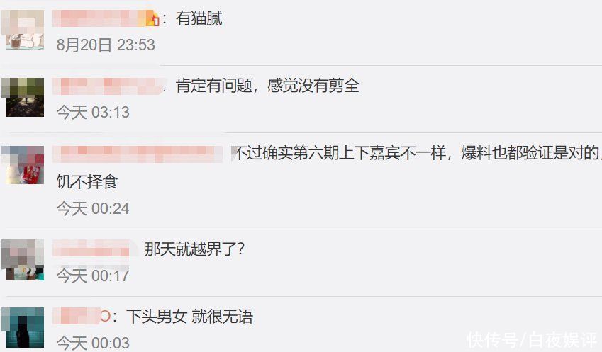 《心动的信号4》节目刚播完，马子佳便发文：终于可以官宣了