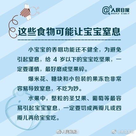 威胁|警惕!家里那些可能让宝宝致命的潜在威胁!