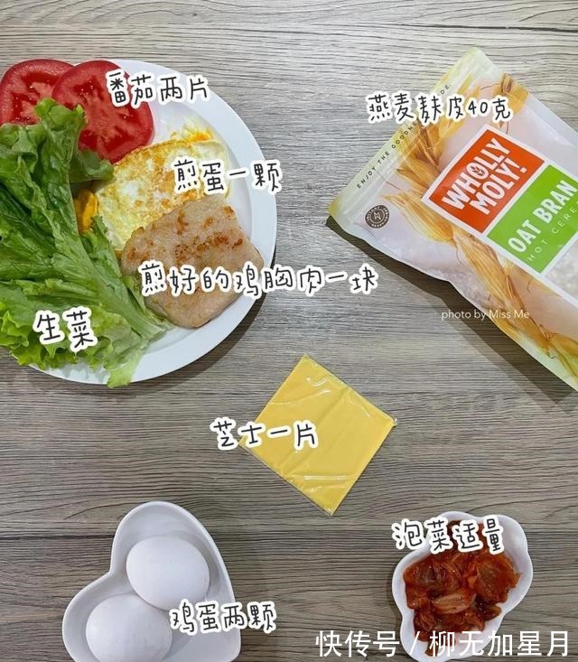 鸡胸肉泡菜燕麦三明治|燕麦也可做吐司,低卡营养!