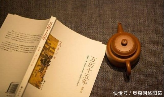  万历|《万历十五年》讲清了大明，也让高育良奉为瑰宝，成为了官场狐狸