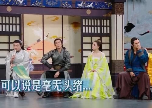 《王牌》迎来最放肆嘉宾，全程拆台作弊肆无忌惮，气得沈腾无奈摇头