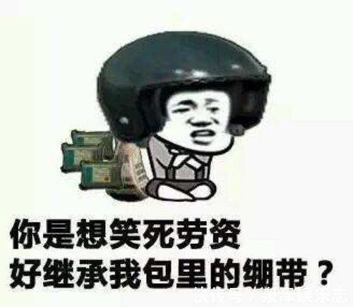 |笑话大巴车上,司机手机响了,他开了免提说老po,我开车呢