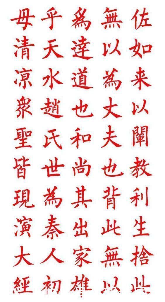 欧楷@他8岁习书,以欧楷成名,没曾想其柳楷写得也如此有神采,瘦劲