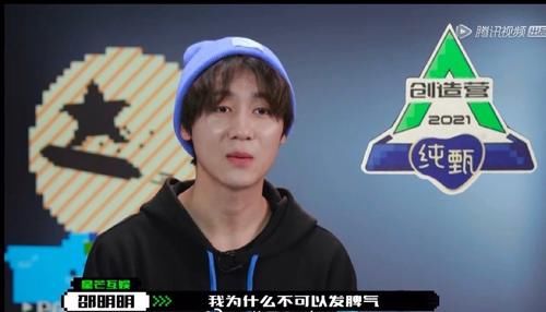 忍不住翻白眼，直言恶心想吐，韩美娟真的被邵明明气到了