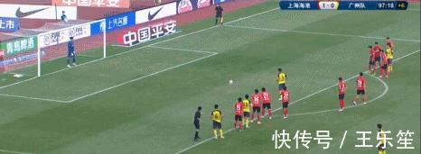 亚军|广州队0-1上港,张琳芃送大礼踢丢点球,将亚军拱手送给对手