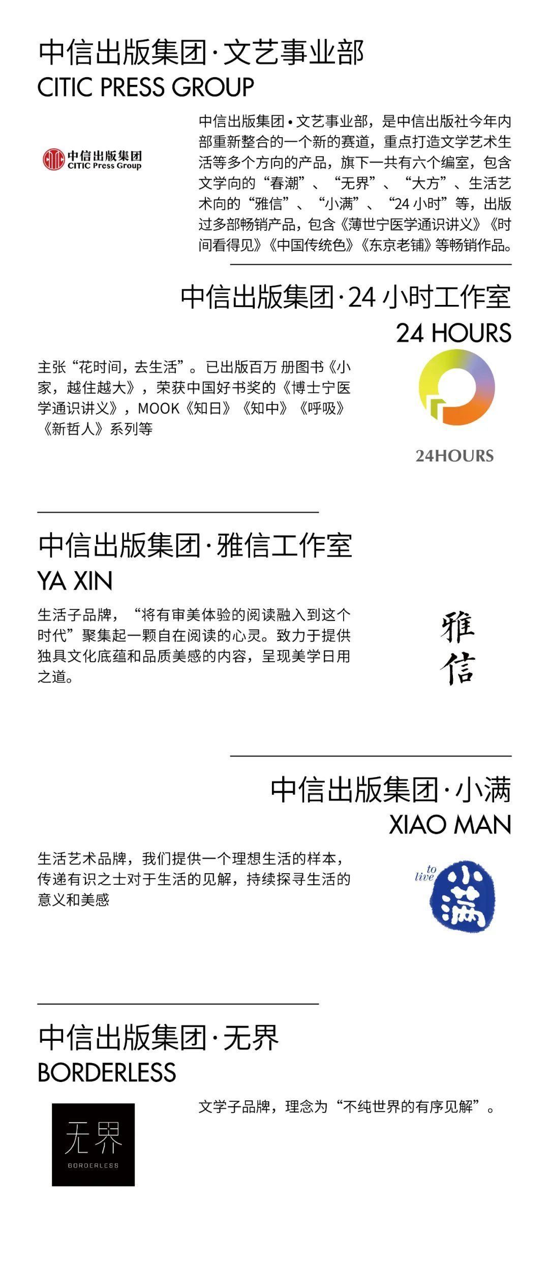 非物质文化遗产#180+TOP出版机构，20场+深度对话活动，3H诗歌马拉松，特色书展……秋天必逛书市来了