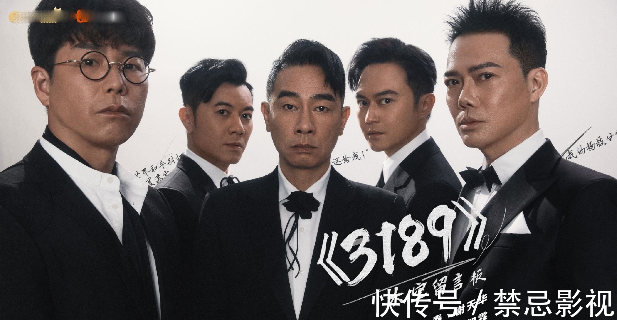 被推翻|《披荊斬棘的哥哥》林志炫太霸道？工作人員抱怨：編曲全部被推翻