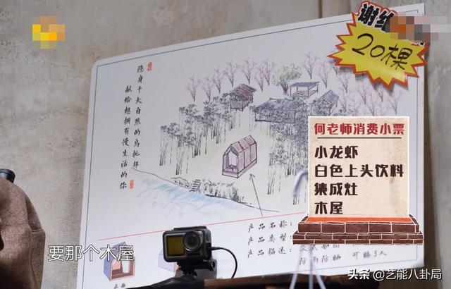 《向往的生活5》出現(xiàn)最煩人嘉賓，何炅不留情面，黃磊難掩嫌棄