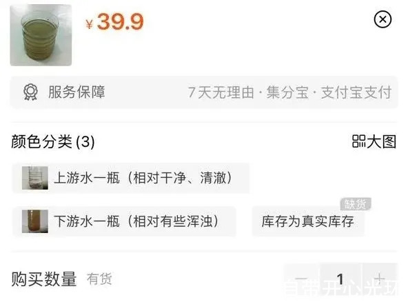 |今日段子:看服饰猜少数名族,看看你猜得对不对!